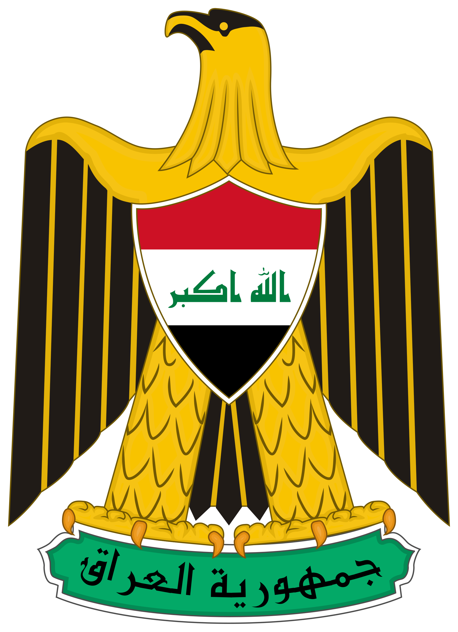شعار العراق